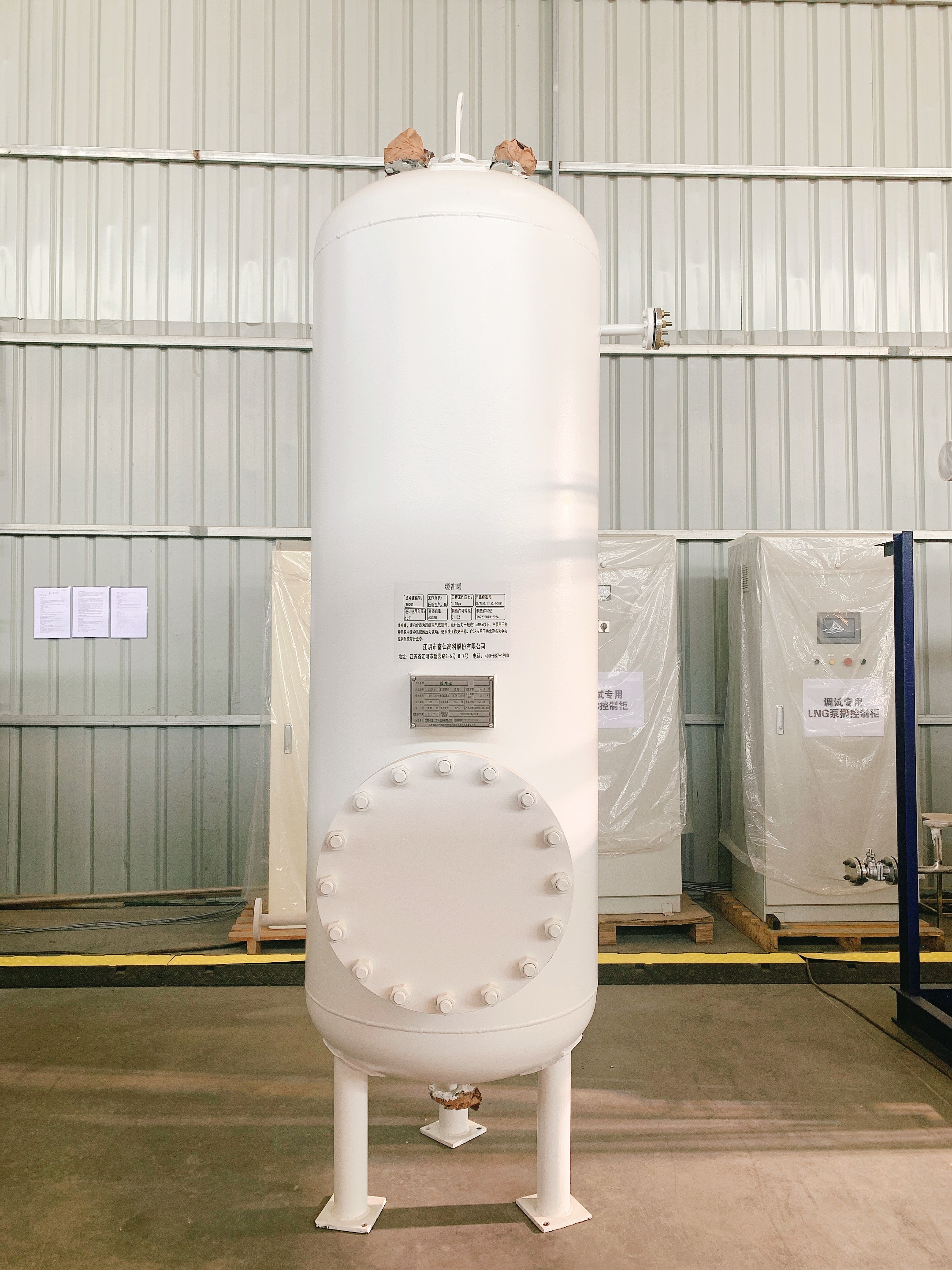 Hydrogen Storage Tank for Hydrogen Supply